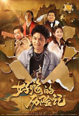 亚洲欧美日韩不卡一区二区三区