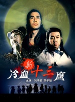 亚洲欧美日韩不卡一区二区三区